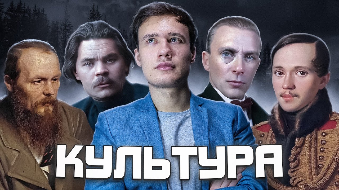 Самая важная культура для ЕГЭ