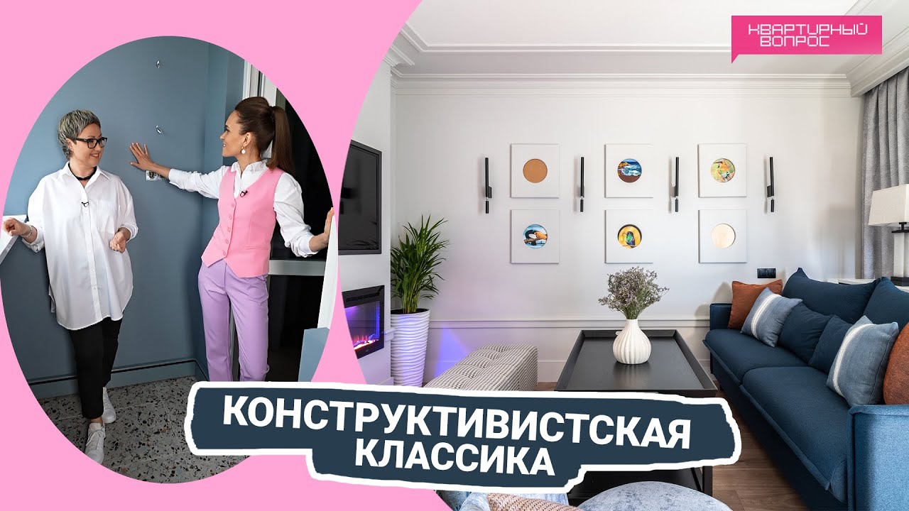 Квартирный вопрос 24.09.2022, 