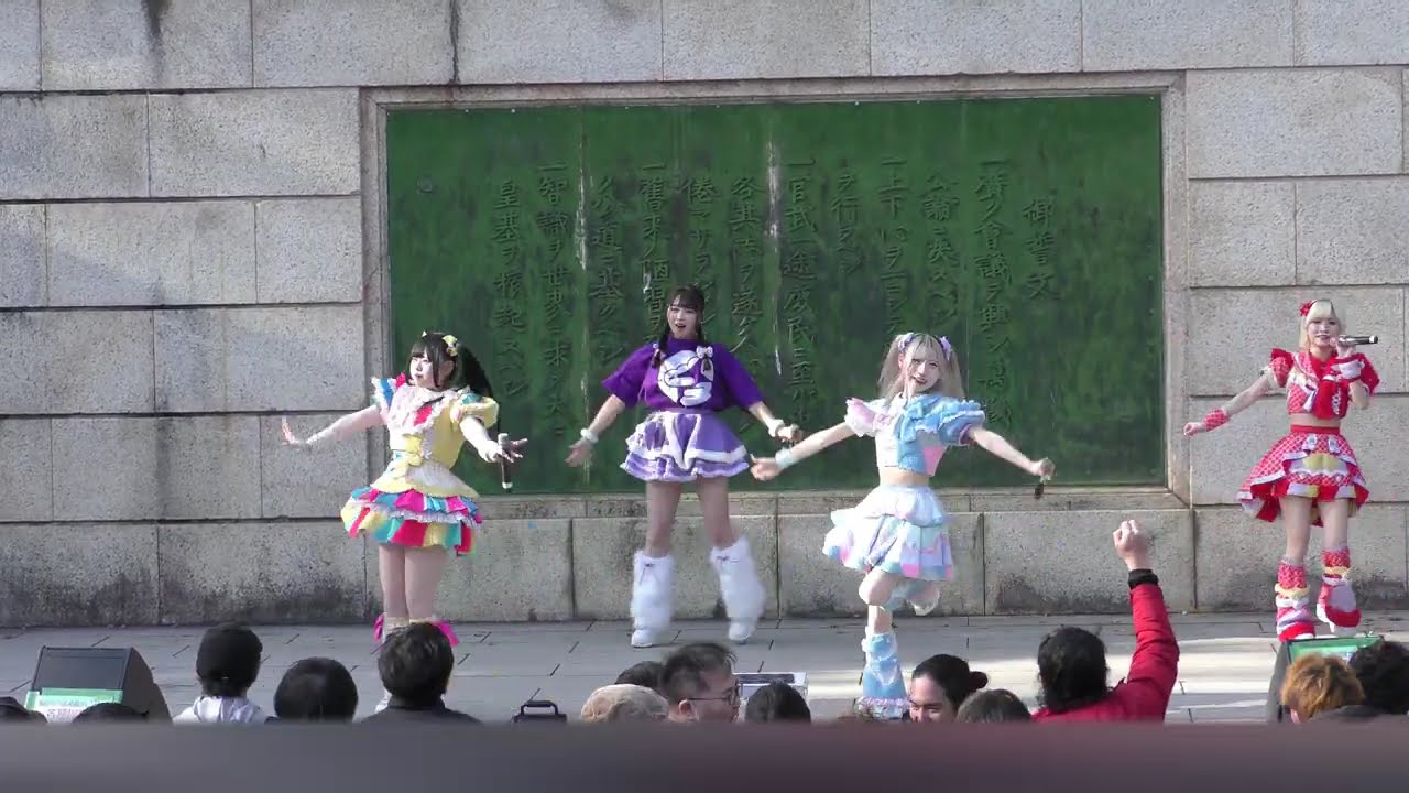 mofu/mofu ( もふもふ )『 NO♥AF pre. みんなの遊び場 Vol.113  鶴舞公園 普選記念壇 』2026年3月7日 [ 4K ]