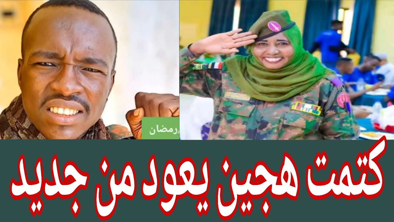 #الحقوالان✌️🫶هجين يعود من جديد في حوار ناري مع ناشطين فتك ومتك تقيل بل