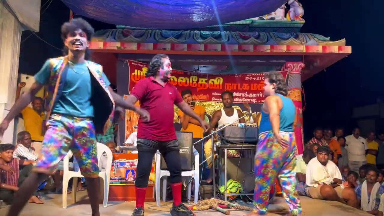 கலை தேவி நாடக மன்றத்தை விட்டுட்டு போறியா | 
