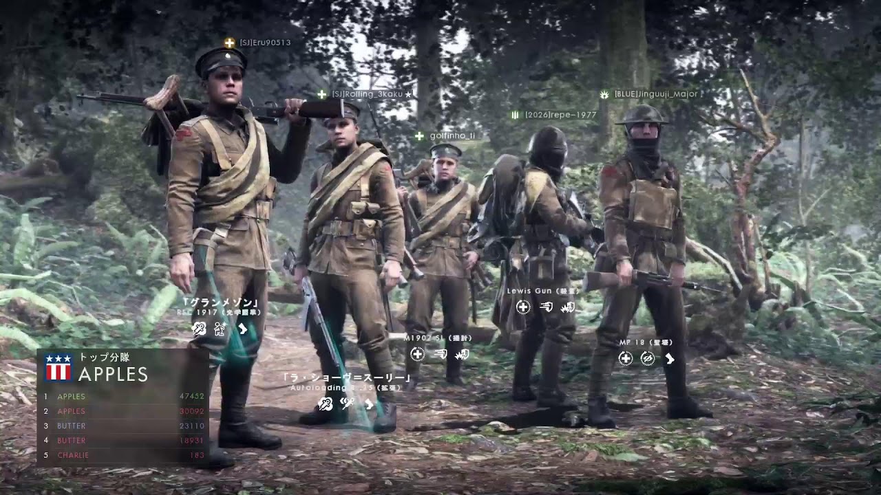 BF1 ちょっとだけ
