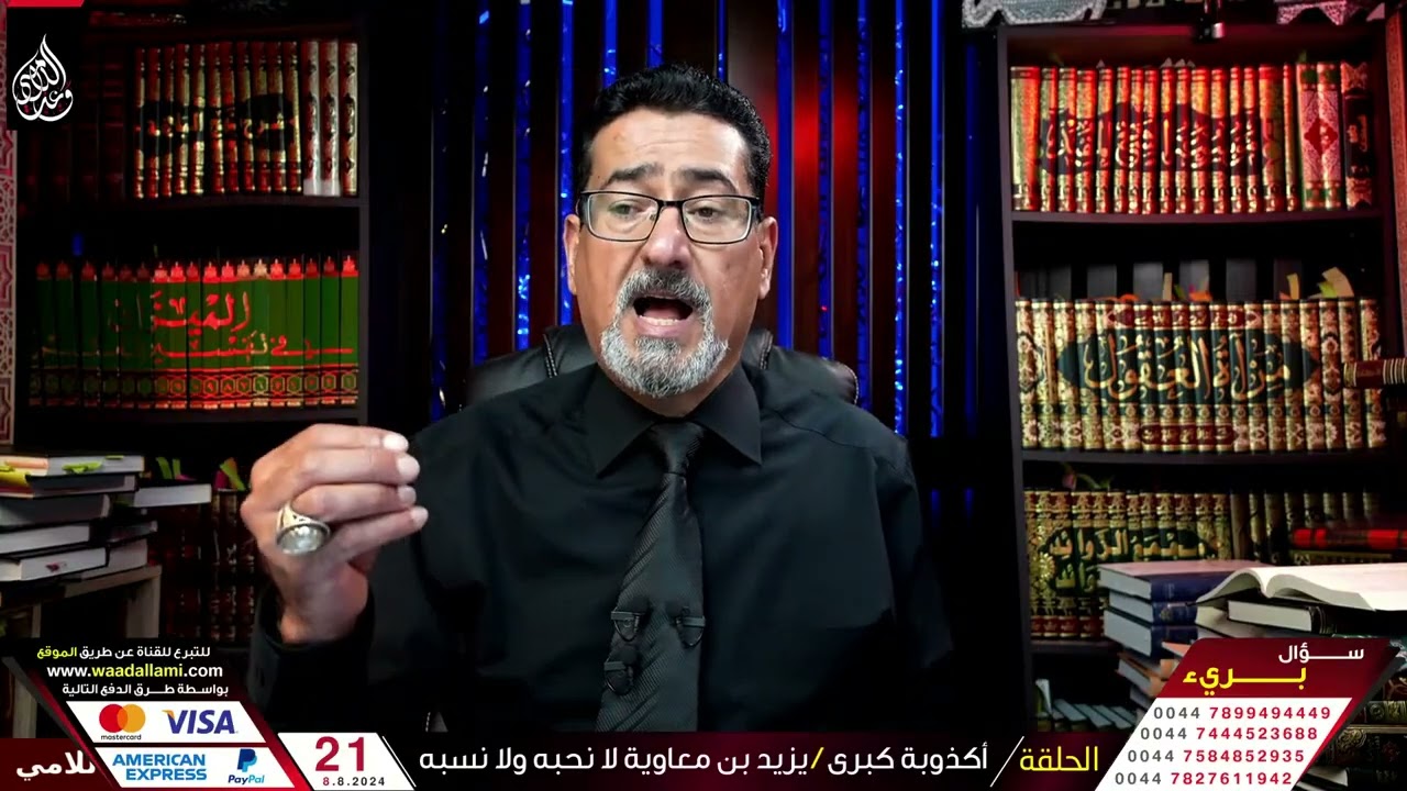 السلفي محمود ورشل يتهم  احاديث البخاري بقلة الأدب!!