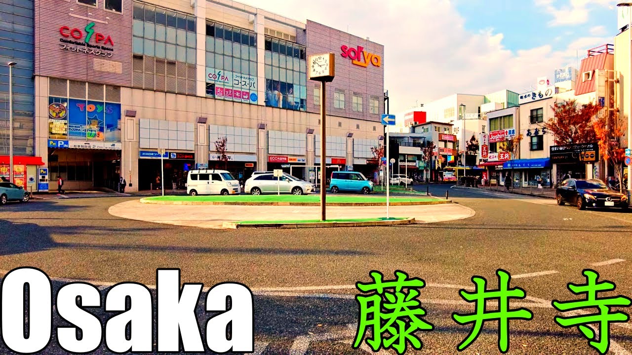 【大阪】近鉄藤井寺駅周辺を散策   Osaka Walk Fujidera 4K