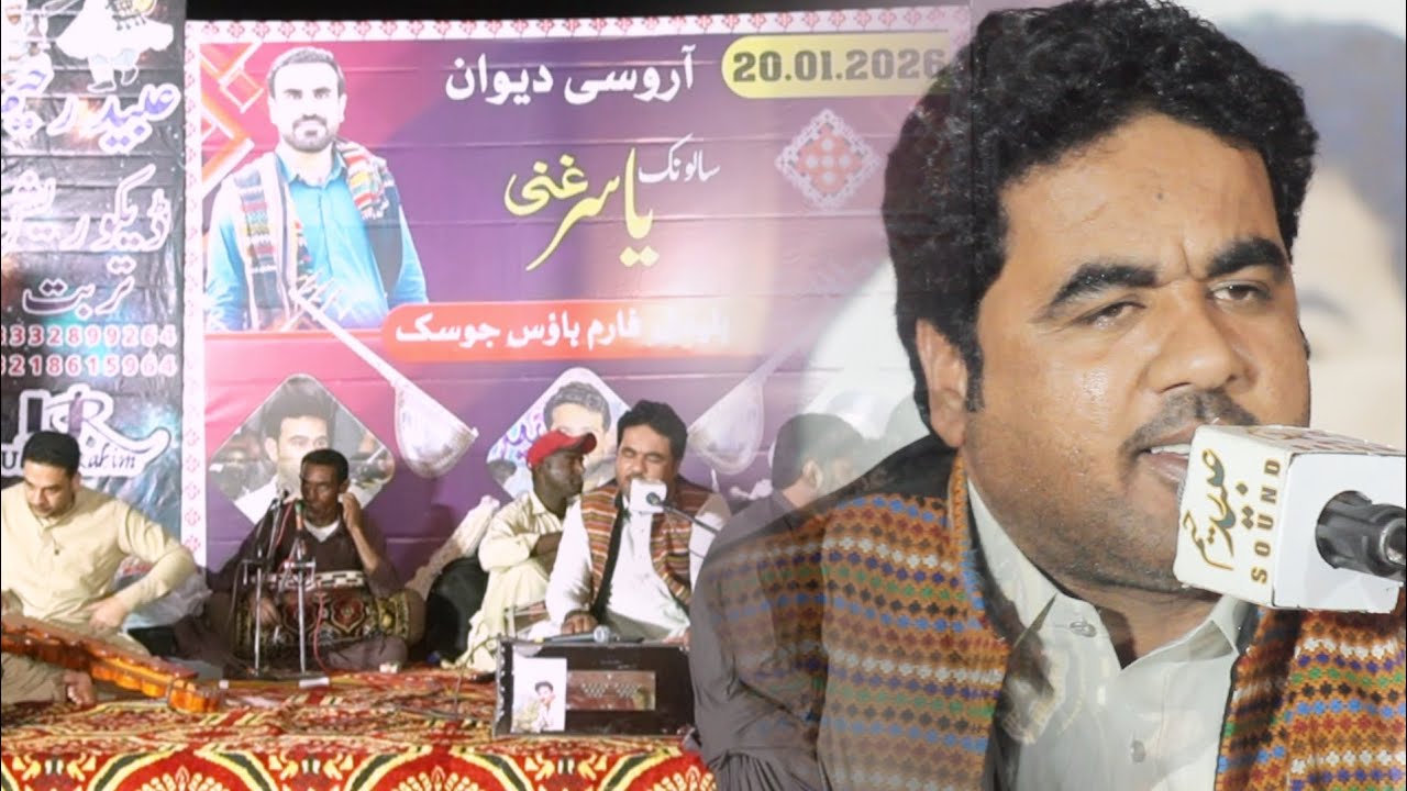 He jange akri teera waran_wahab Baloch_New_Salonk_Yasir Ghani_Bulaidai form house jusak_2025