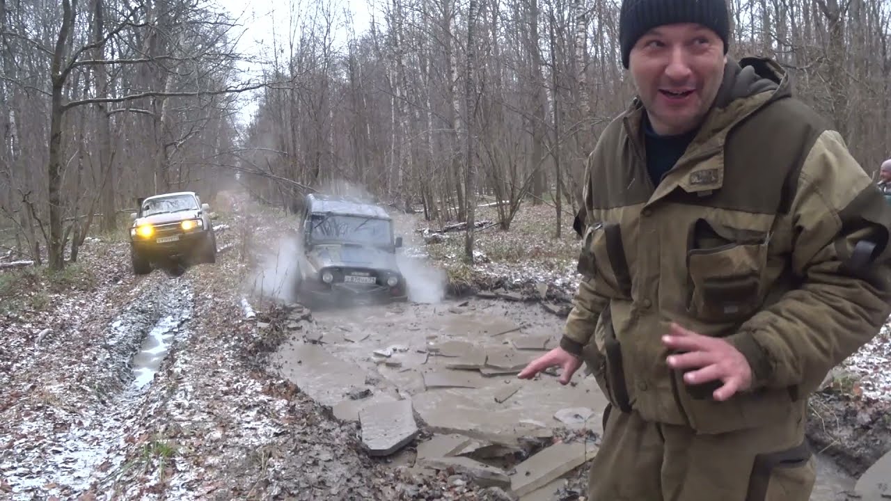 Ice off-road 