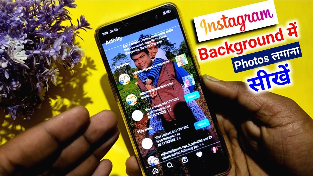 Instagram ke background par apna photo kaise lagaye | Instagram ka background kaise change karen