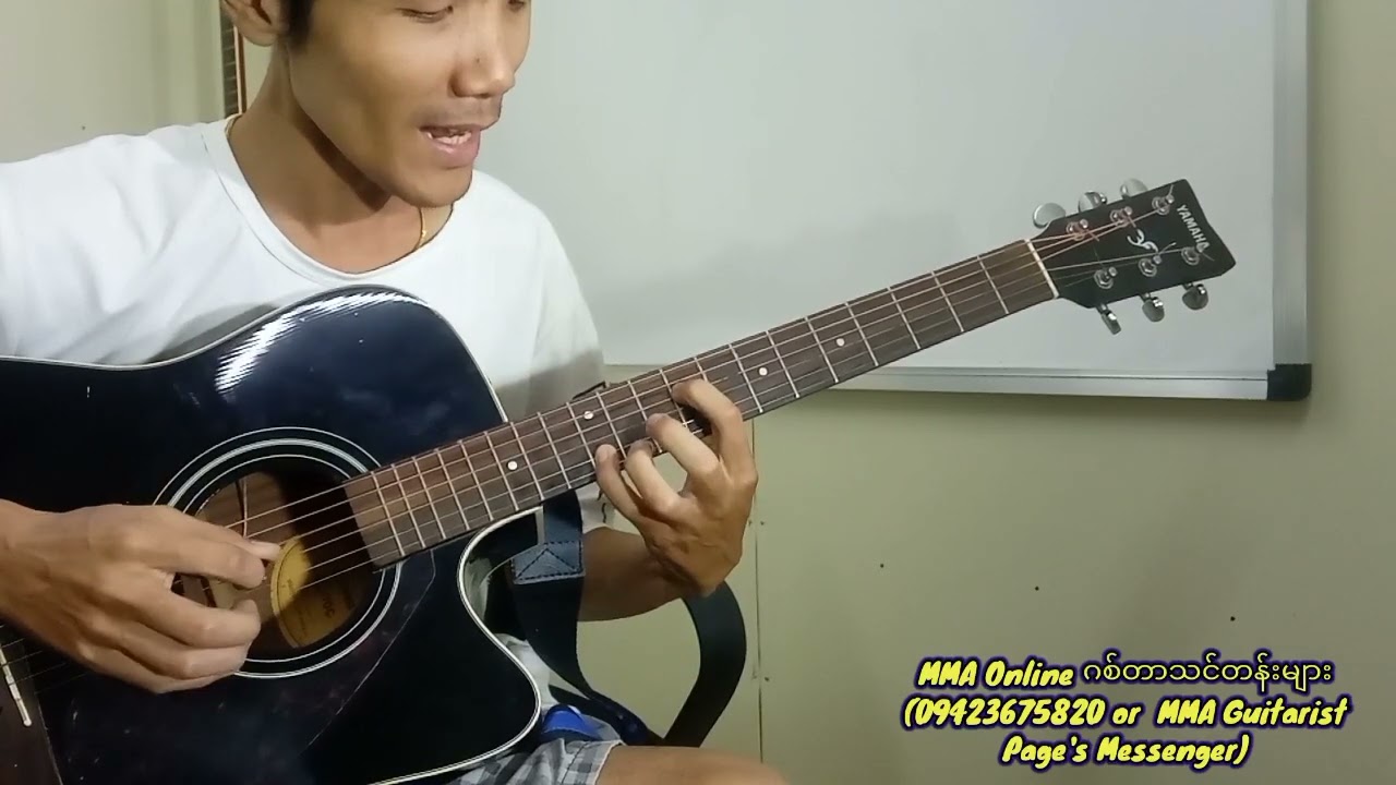 ဘာလိုနေသေးလဲ(idiots)(Harmonica Instrumental & Guitar Lesson by MMA)