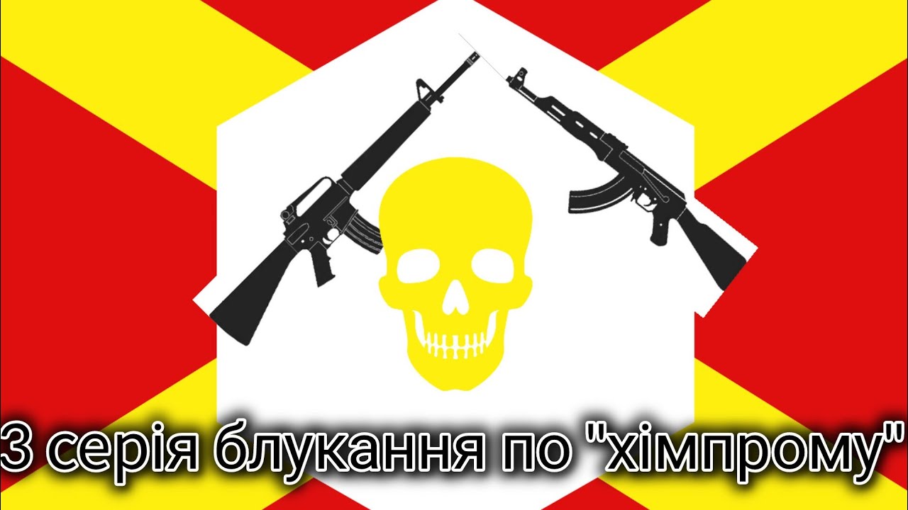 Фільм Група бром (Br) 3 серія