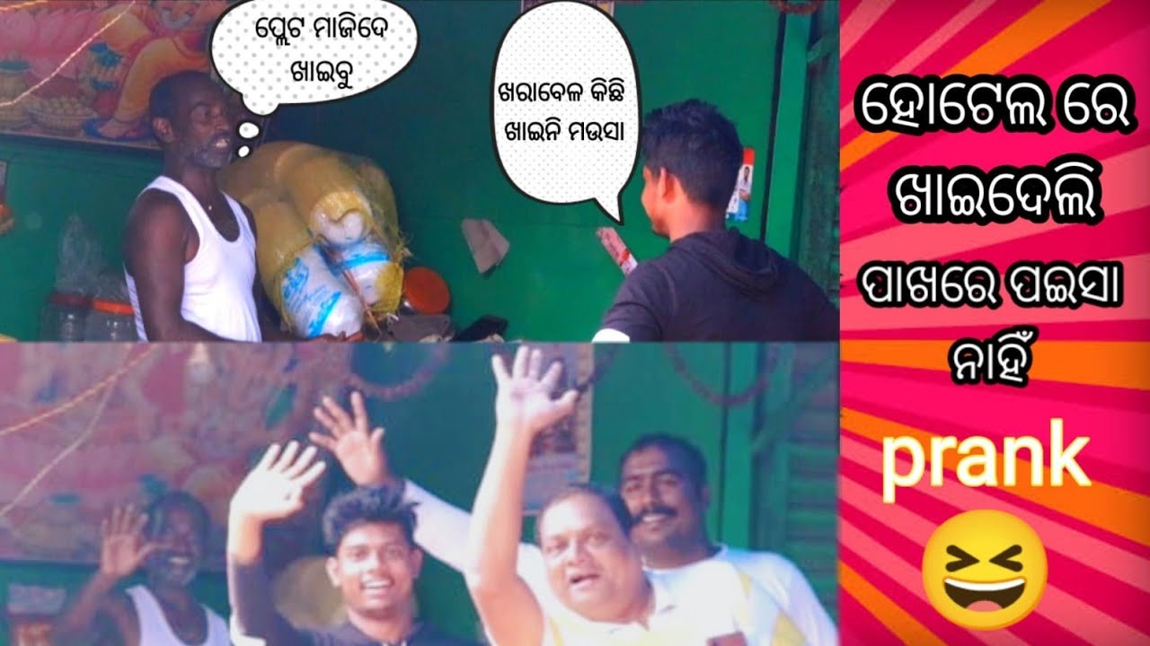 Khaiba prank Bhubaneswar 1no market /funny prank video / new prank video/kanha behera/nat khat kanha