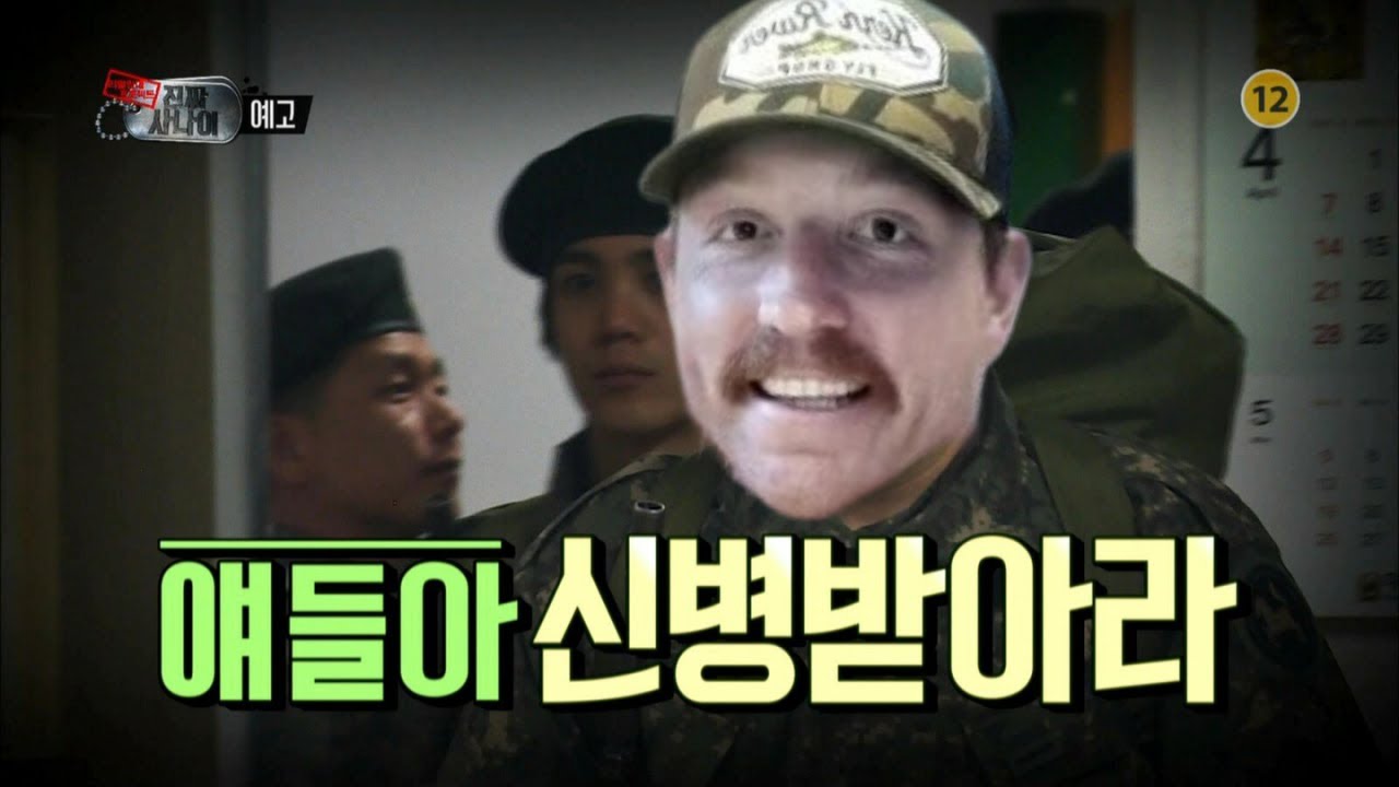 강백호랑 동갑이시라고요...?