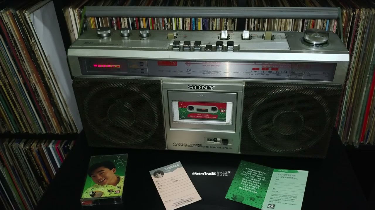 呂方 - 藍色保暖杯 [1986 卡式帶]