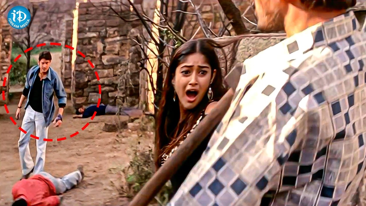 Mahesh Babu & Ileana Interval Scene | Mahesh Babu Blockbuster Movie | iDream Trending