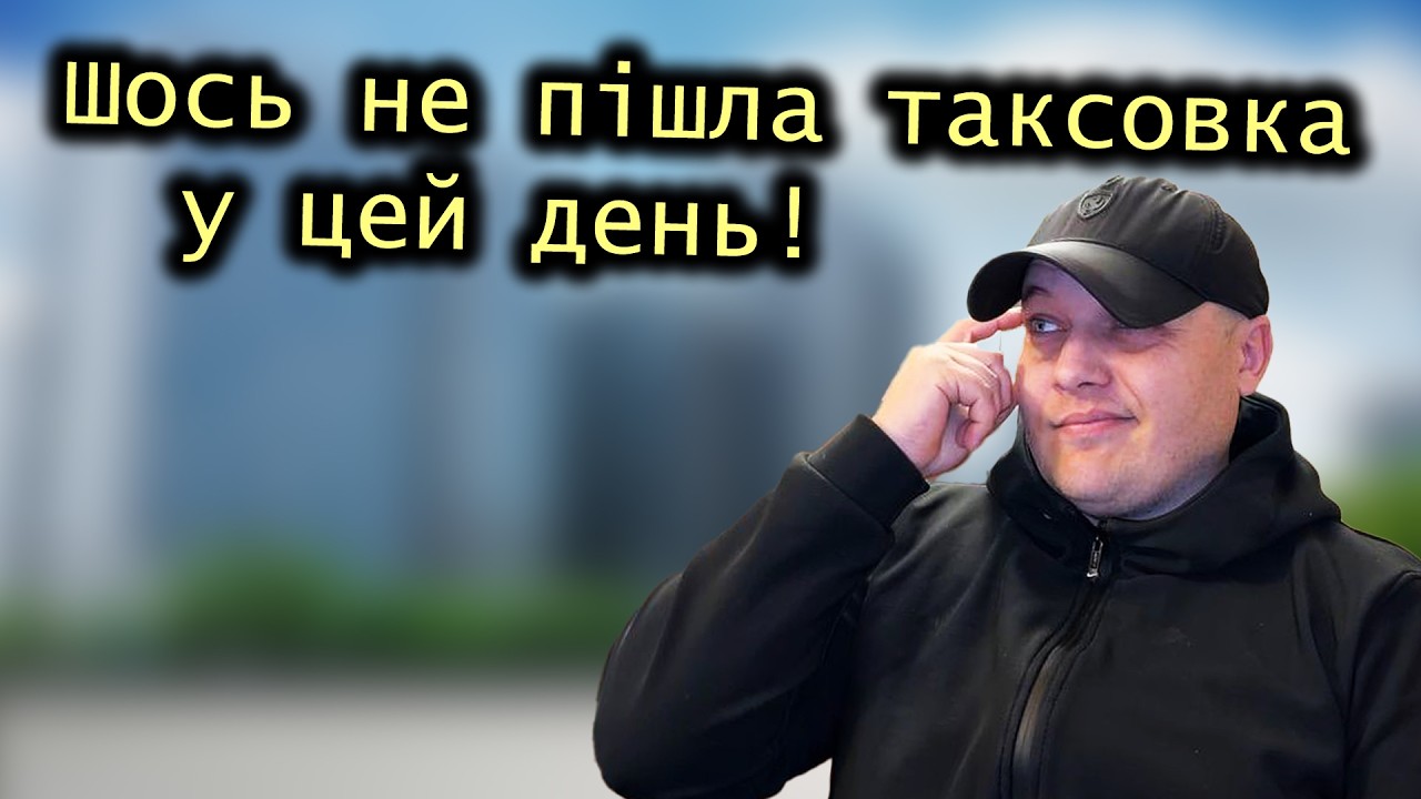 П'ятниця 13 ледь не стала роковою. Підкосив пішоходів біля скайпарку!
