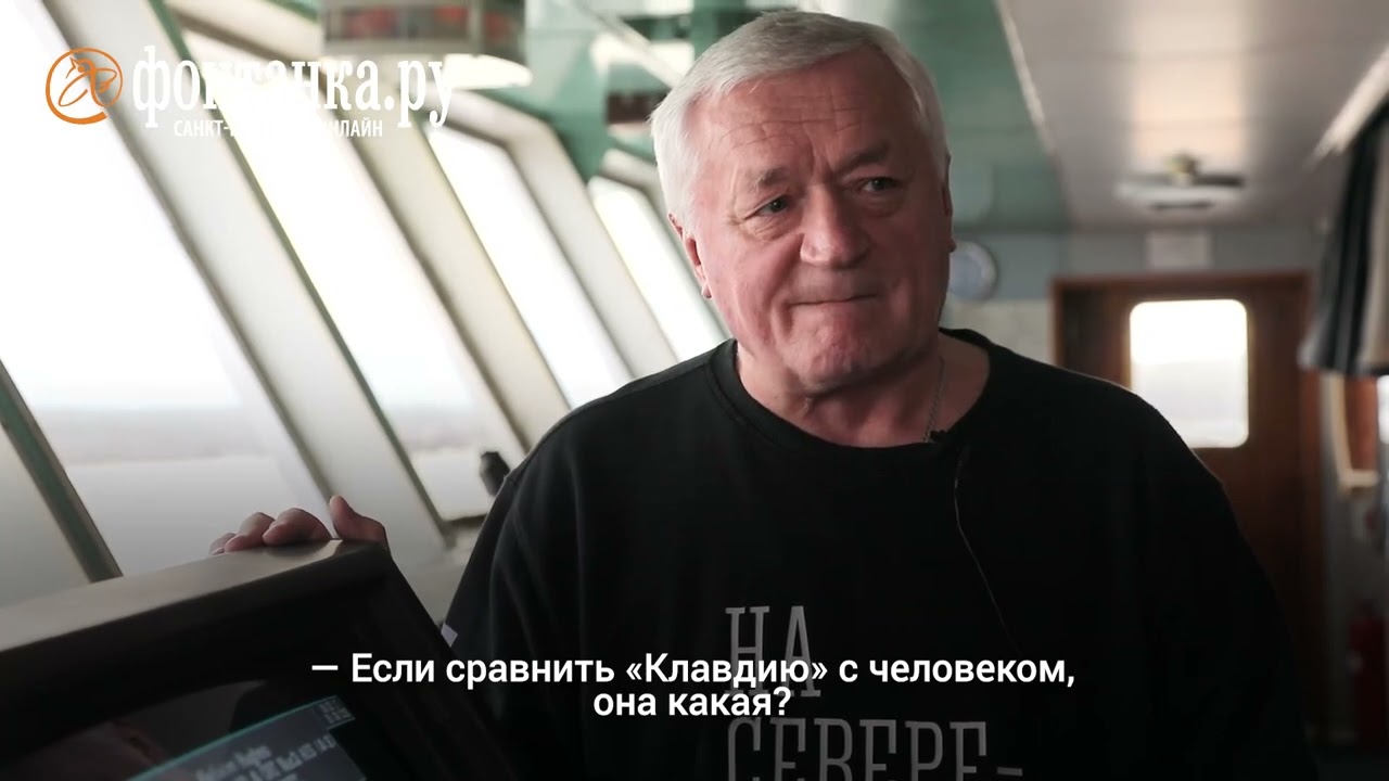 Теплоход «Клавдия Еланская». Почему людям на крайнем севере помогает только романтика