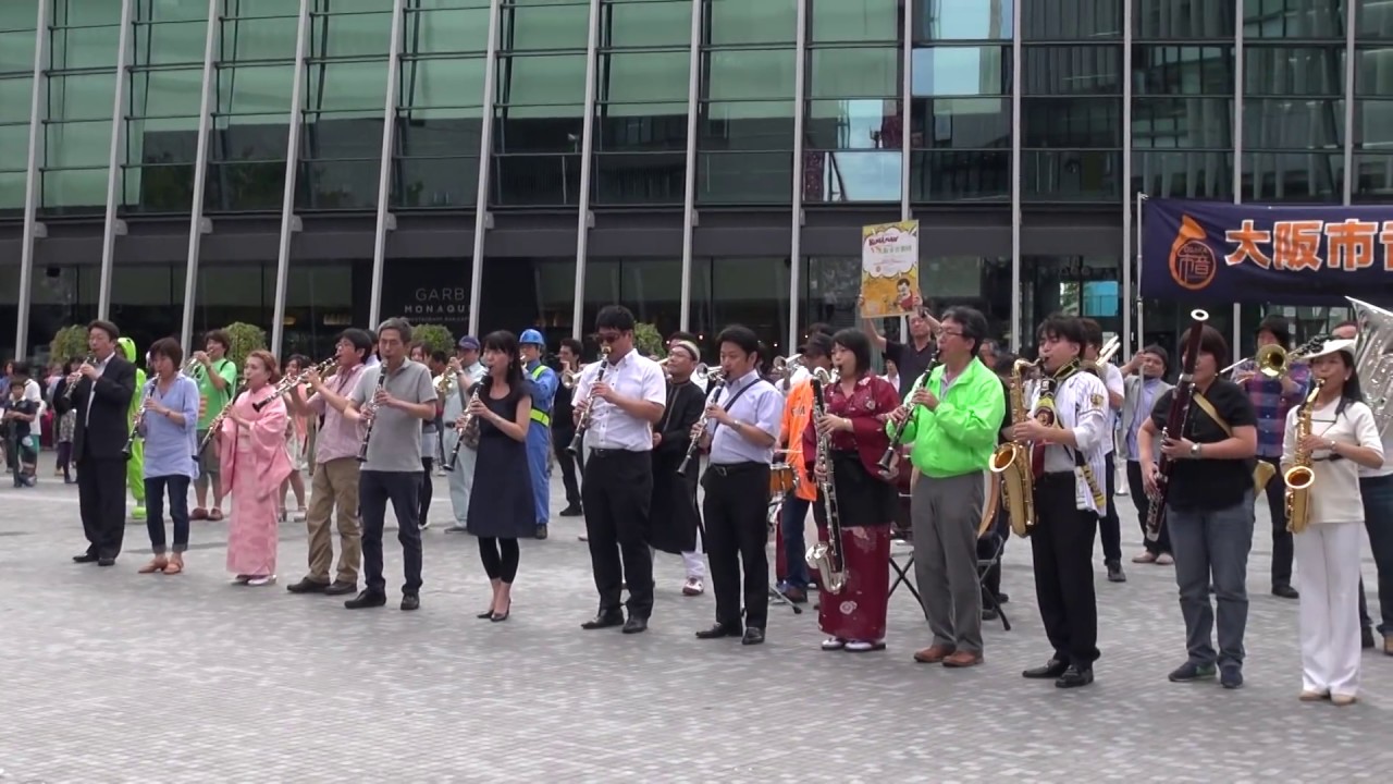 osaka shion wind orchestra   フラッシュモブ！