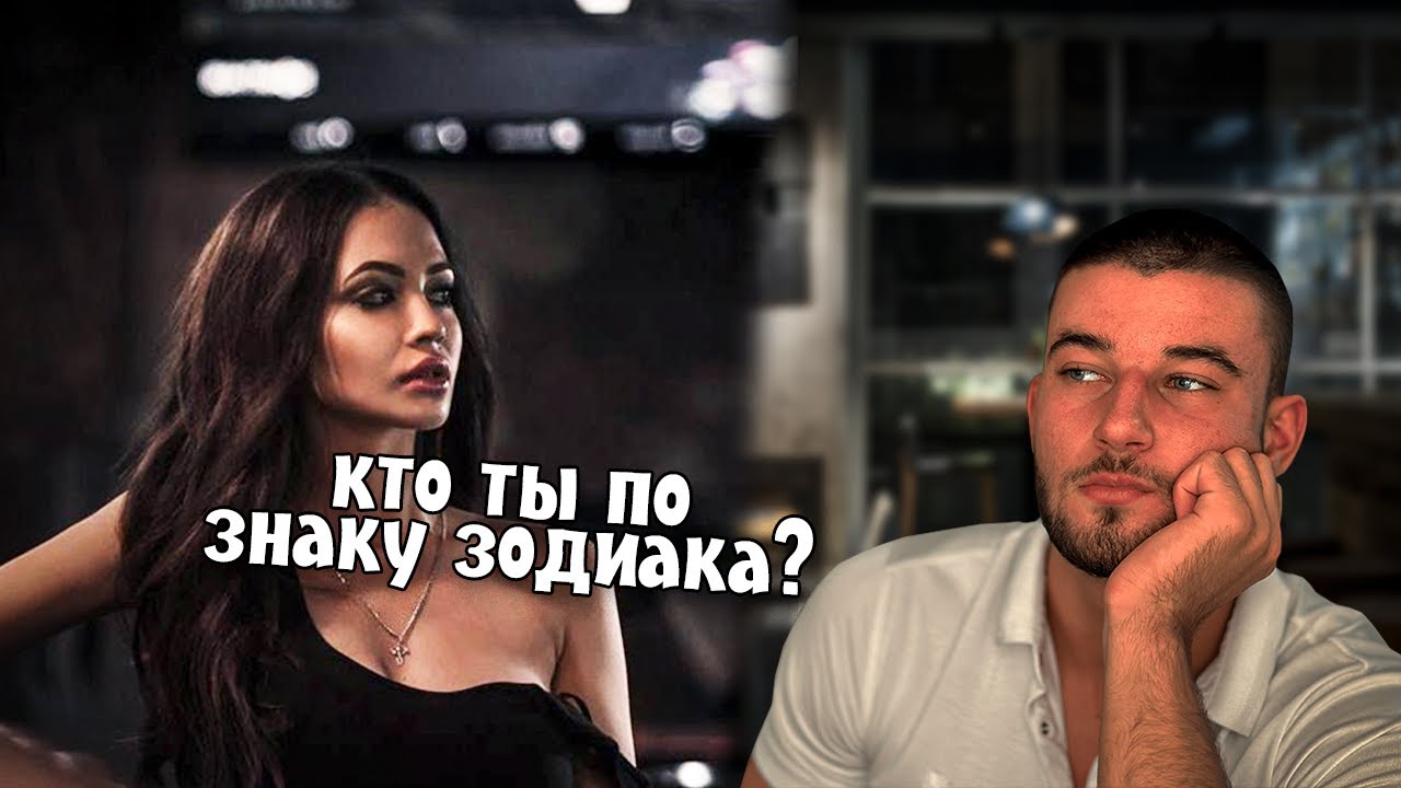 5 Вещей, о которых Ты НИКОГДА Не Должен Говорить на Первом Свидании