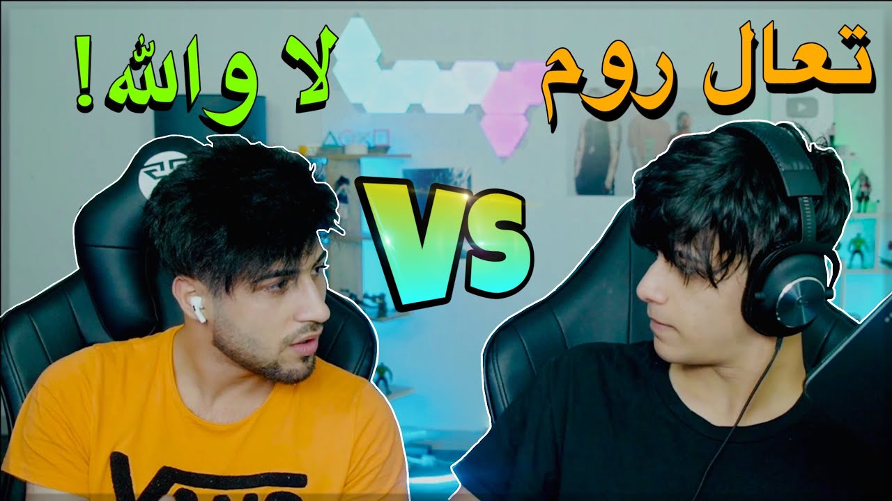 جانت النية اجرب العب PC لكن تحول الى تحدي نار ضد شراسة 🔥 | ببجي موبايل