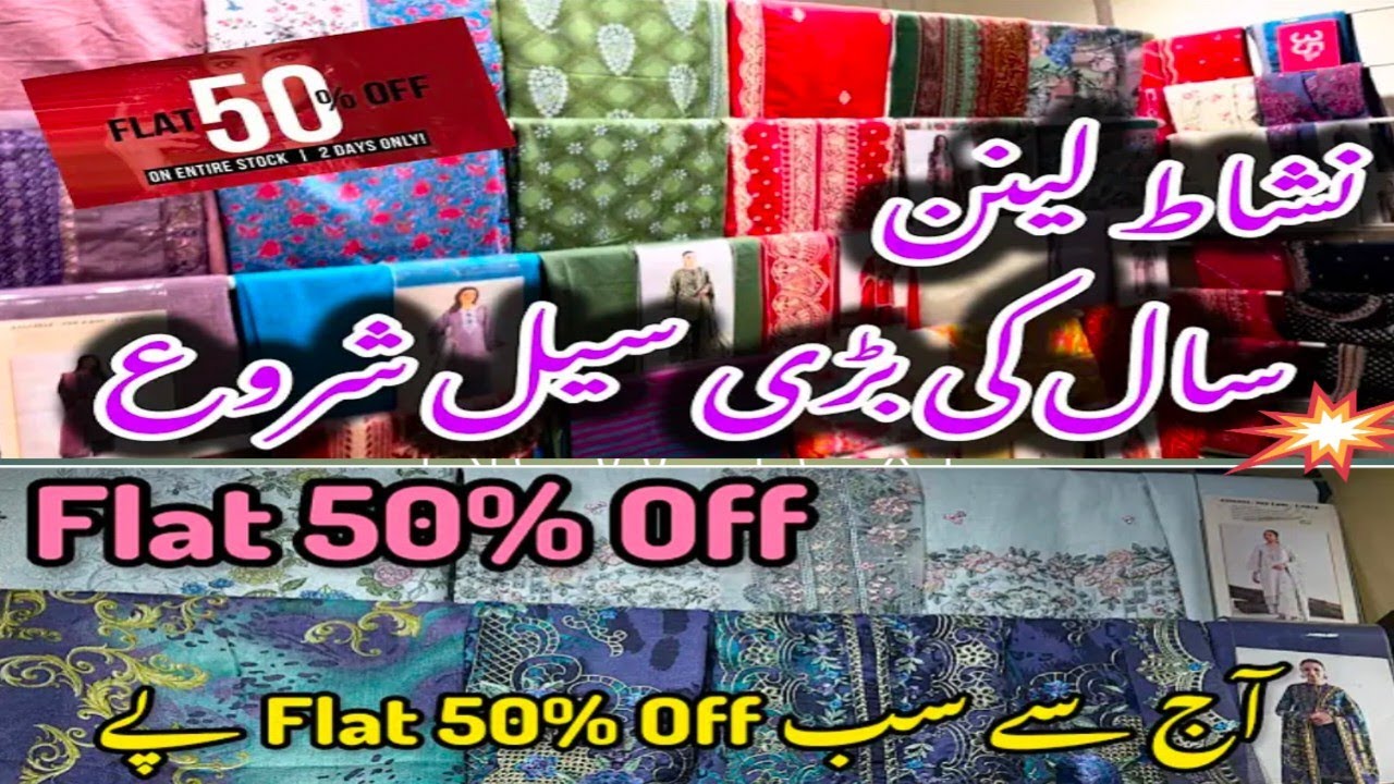 Nishat Biggest 50 % Off Winter End Season Sale/Nishat 3pc Luxury Embroided Collection Sale
