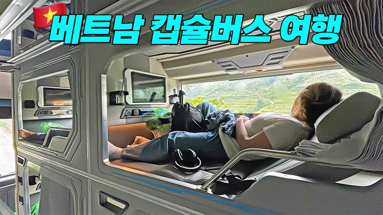 🇻🇳 캡슐버스 타고 이동하는 베트남여행 🌏 •  하노이 근교 사파 • 슬리핑버스 • 깟깟마을 • 사파맛집 • 사파숙소 하노이여행EP5