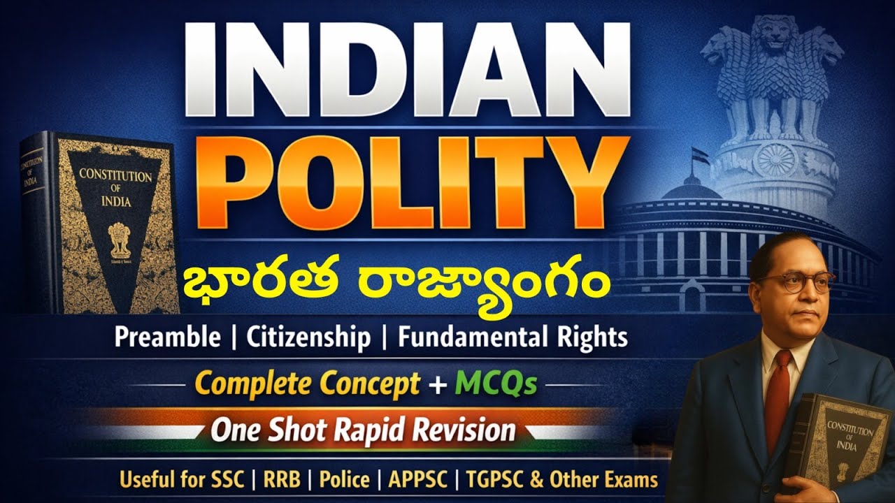 Indian Polity One Shot | Preamble, Citizenship & Fundamental Rights | Complete Concept + MCQs