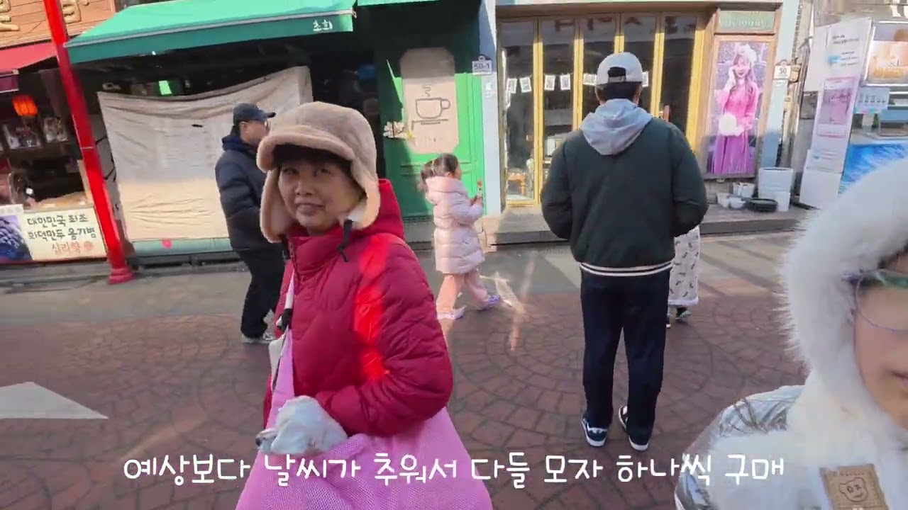 차이나타운 구경