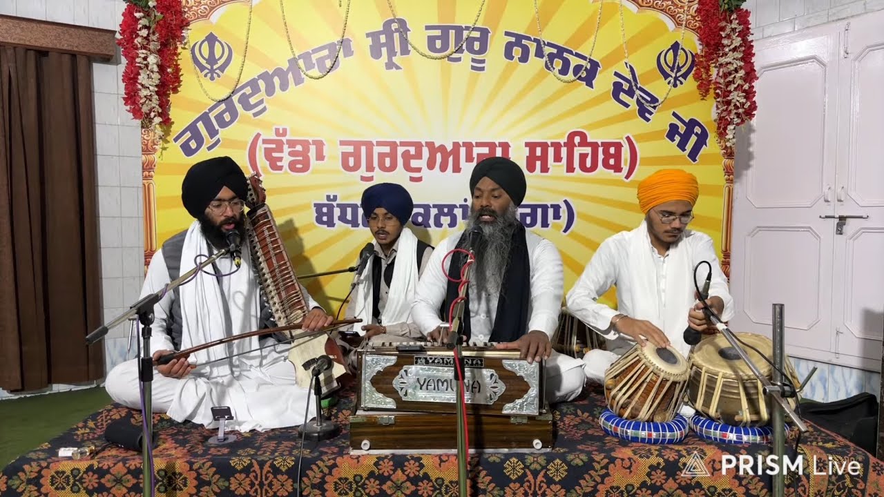 Live streaming of Gurdwara Guru Nanak Dev ji Badhni kalan