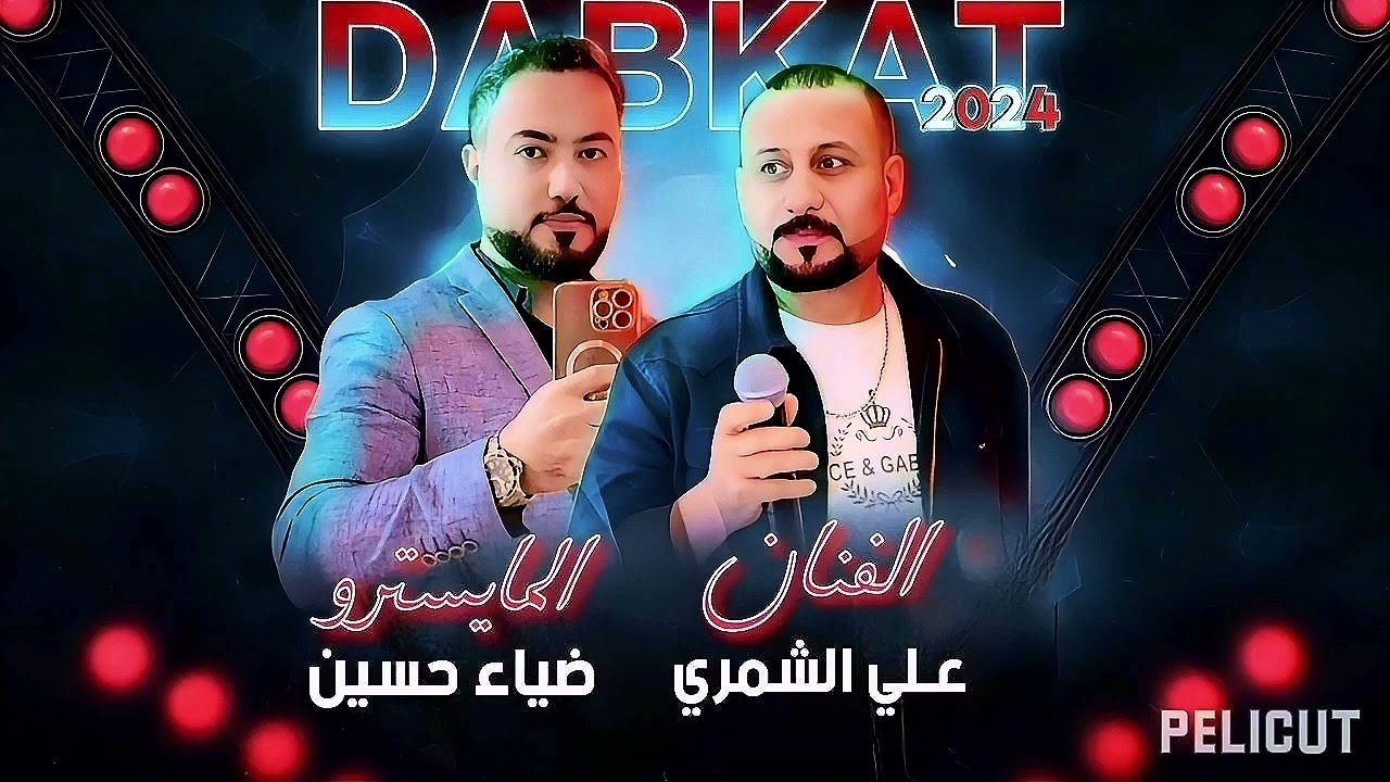 راعي البلها السالمي