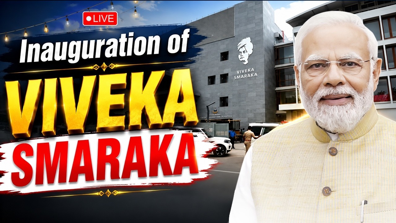 Live: PMModi inaugurates the Swami Vivekananda Cultural Youth Centre | Viveka Smaraka in Mysuru