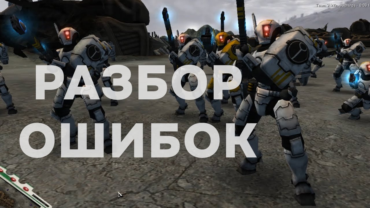 [L] Тау против Эльдара ► Dawn of War - Soulstorm