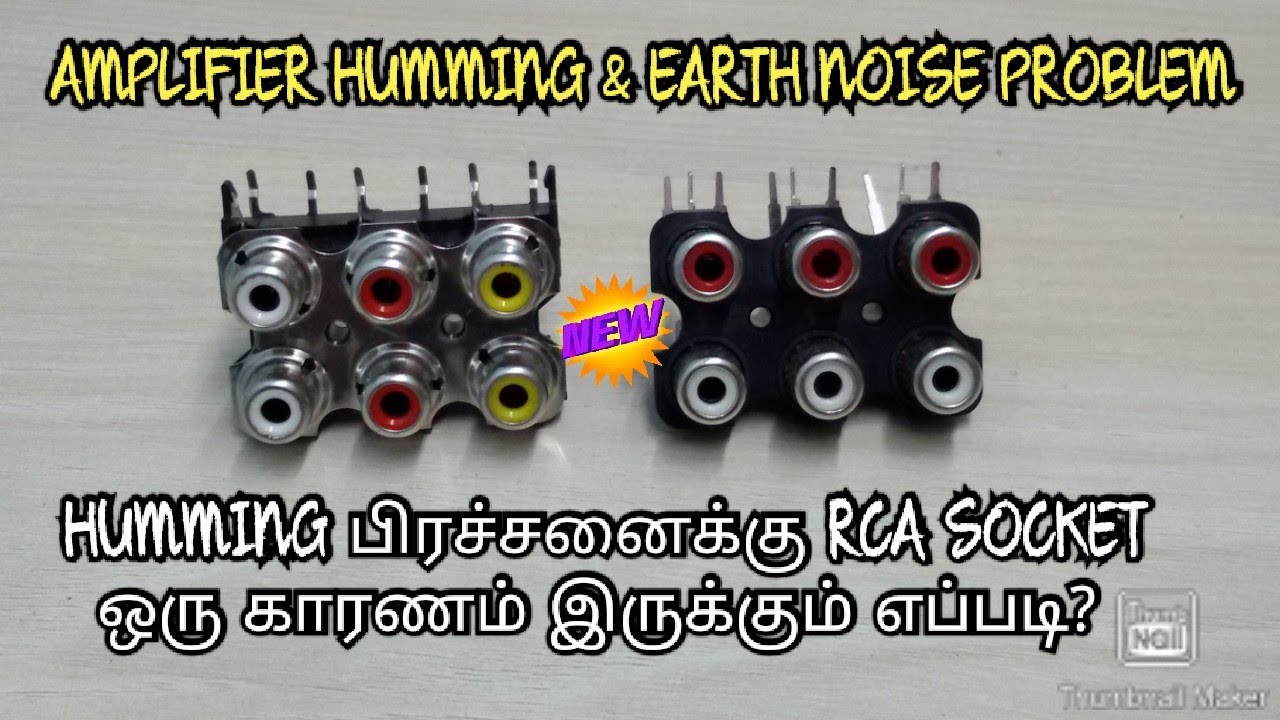 AMPLIFIER HUMMING PROBLEM HOW TO SOLVING IN TAMIL