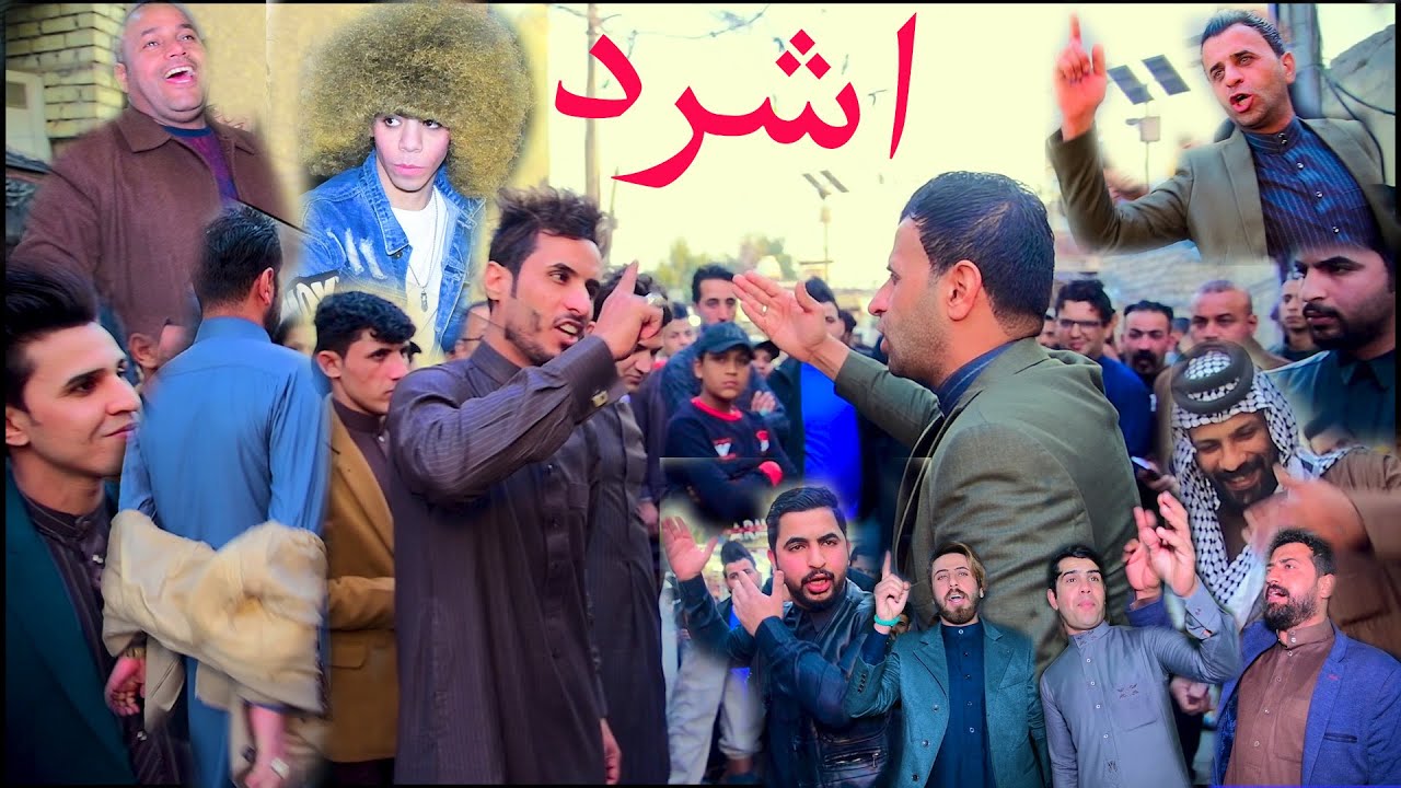 عركه  مهوال يسب مهاويل داخل الميدان شاهد اصاااار في الخطوبة كرار الرستماوي2021