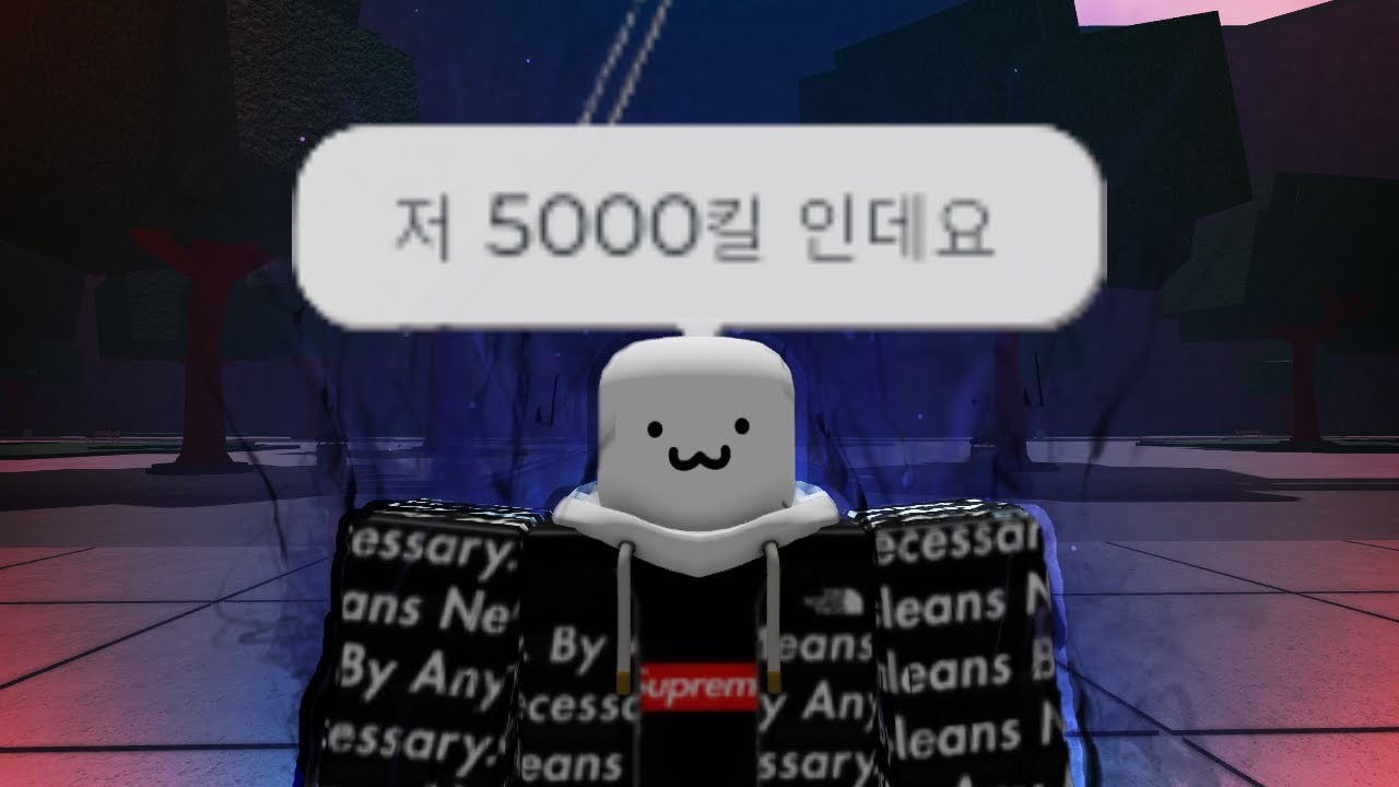 ｢가강전｣공섭에서 다죽이는 5000킬짜리