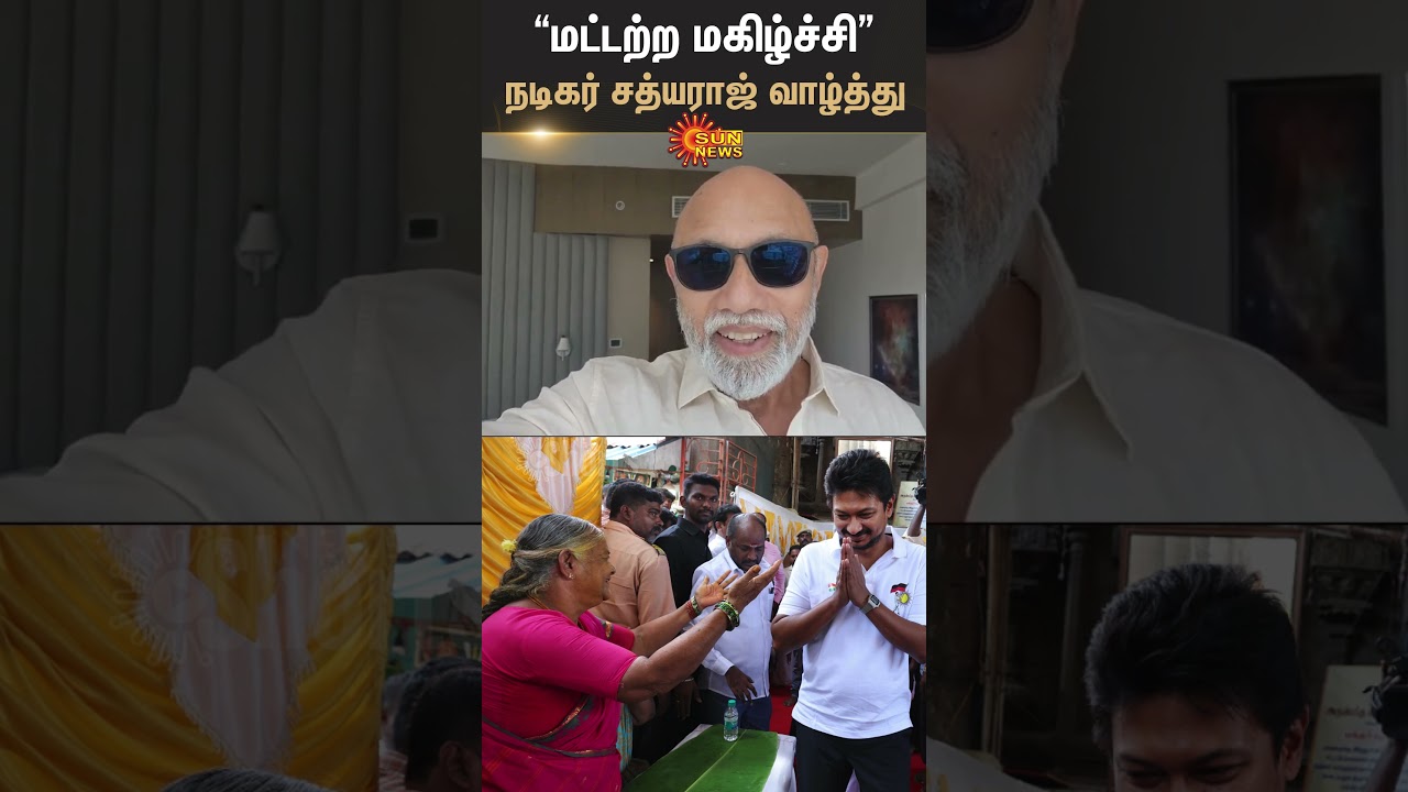 Actor Sathyaraj Wishes To Deputy CM Udhayanidhi Stalin | Tamil Nadu | Sun News