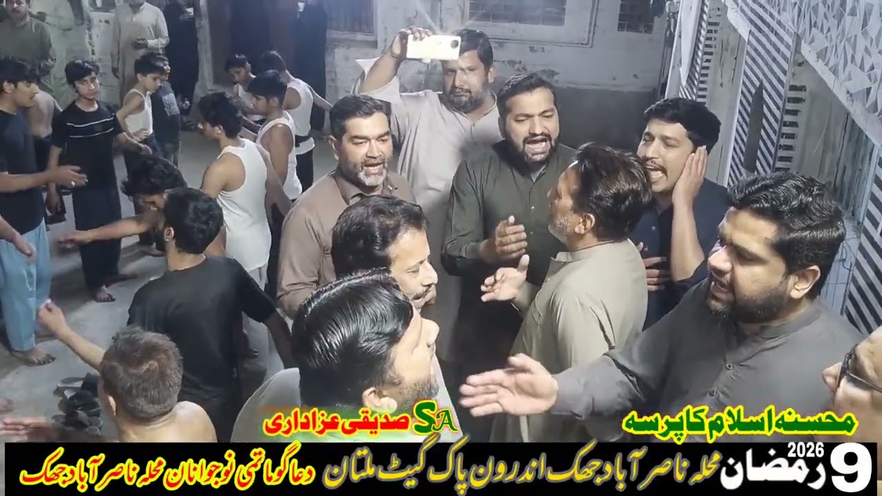 9 Ramzan 2026 Pursa Bibi Khadija S.a Muhala Nasir Abad Jhik Androon Pak Gate Multan