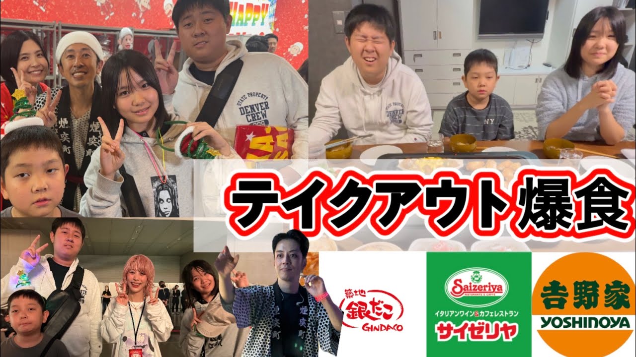 【踊ハロ】楽し過ぎた..爆食しながらミーハーな我らを鑑賞する夜