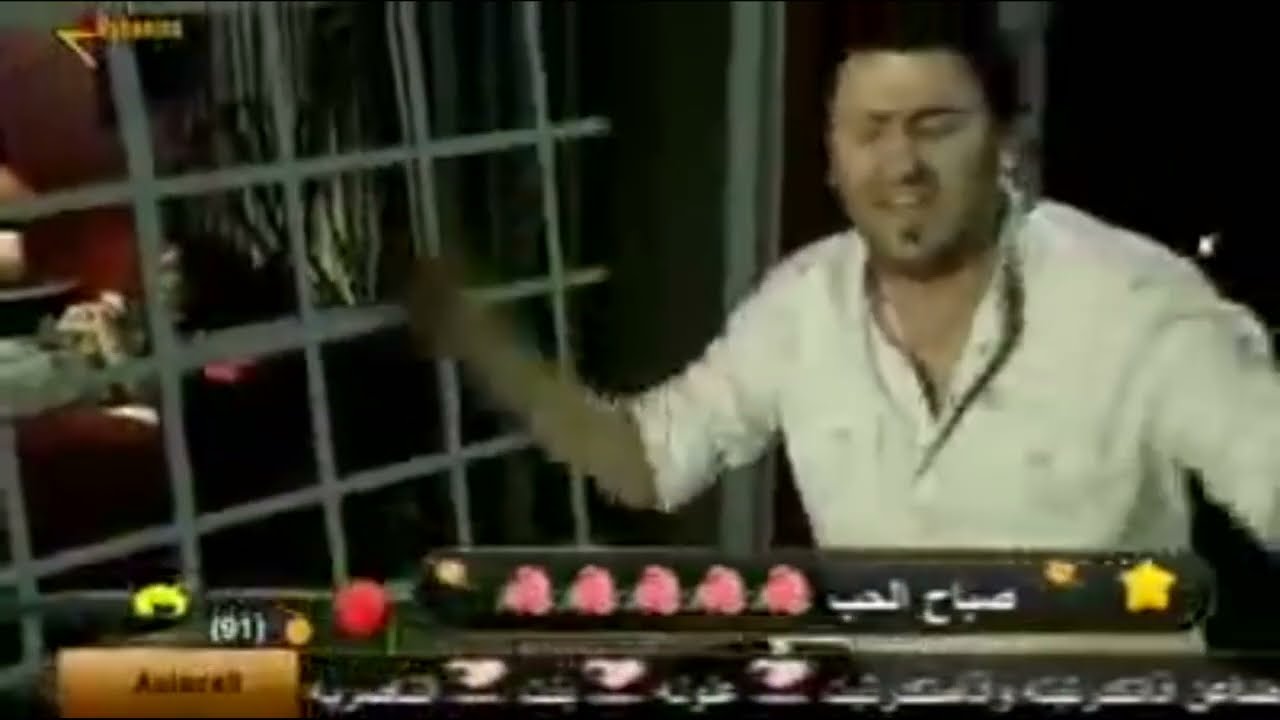 نصر البحار - اني نسيت
