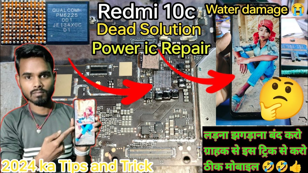 Xiaomi Redmi 10c Dead Solution | Redmi 10c Water Damage Dead Solution | Power ic Repair