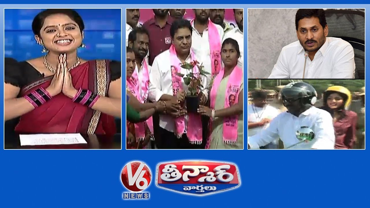 Photo With Minister KTR | Minister Takes Actress For Ride | V6 Teenmaar News