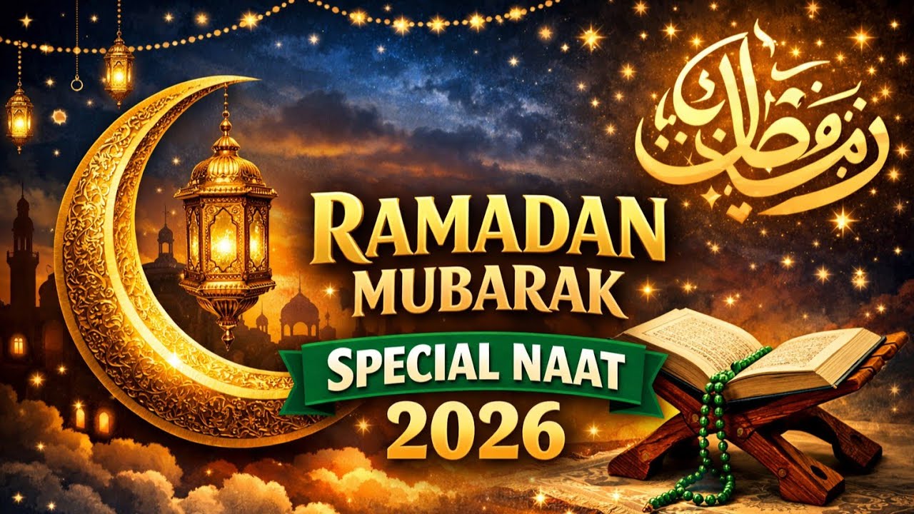 Ramadan Mubarak 🌙✨️ Special Naat New 2026 CK TEAM MAHE_RAMZAN_HAI___RAMZAN__NAAT_DJ_REMIX
