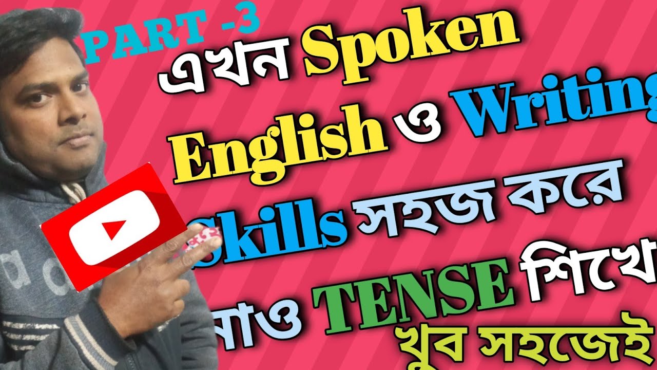 Learn Spoken English and the Process of Writing Skills easily by Learning TENSE easily 