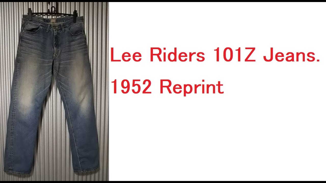 Lee Riders 101Z Jeans  1952 Reprint