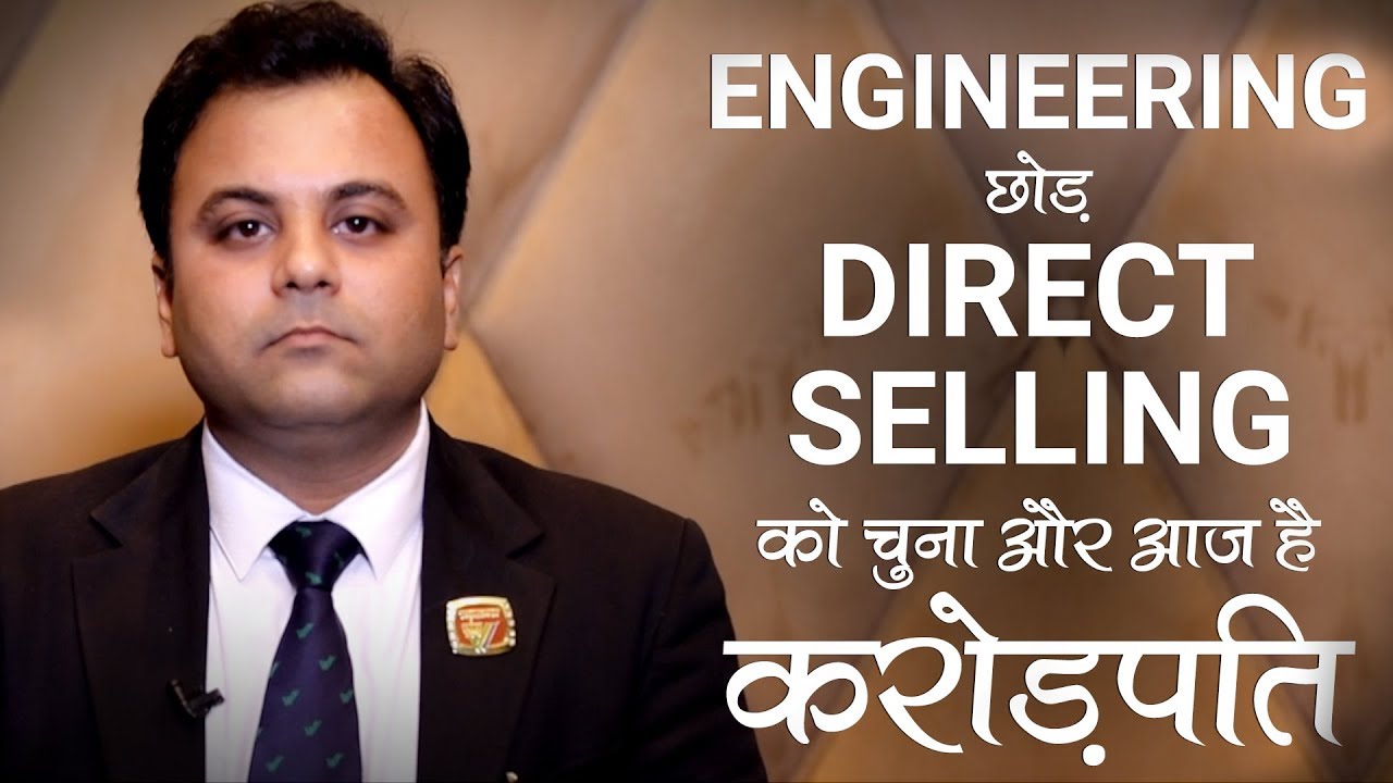 Engineering छोड़ Direct Selling को चुना और आज है करोड़पति | Harshal J. Trivedi | Motivational Video