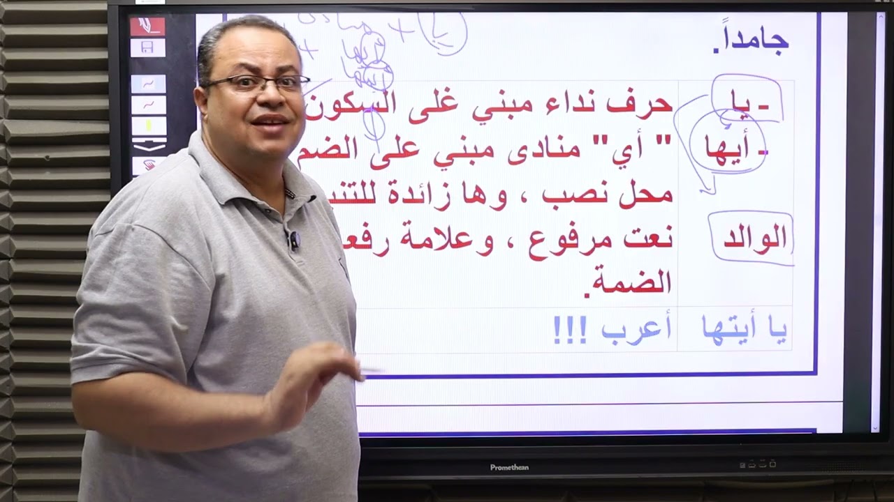 اشرف المصري   تابع المنادى
