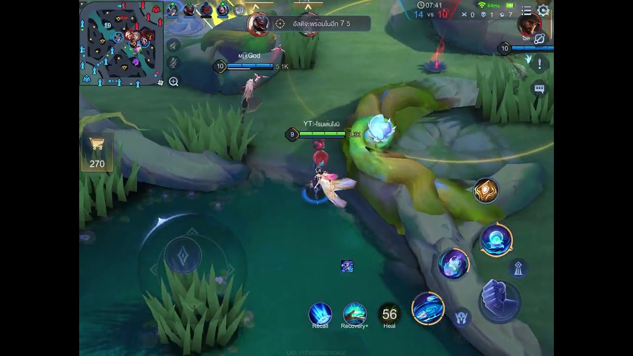 Helen โรมโซโล่แรงค์เจอเอวสุเอาอยู่ เกมจบไว เดินยังไง #rov #support 