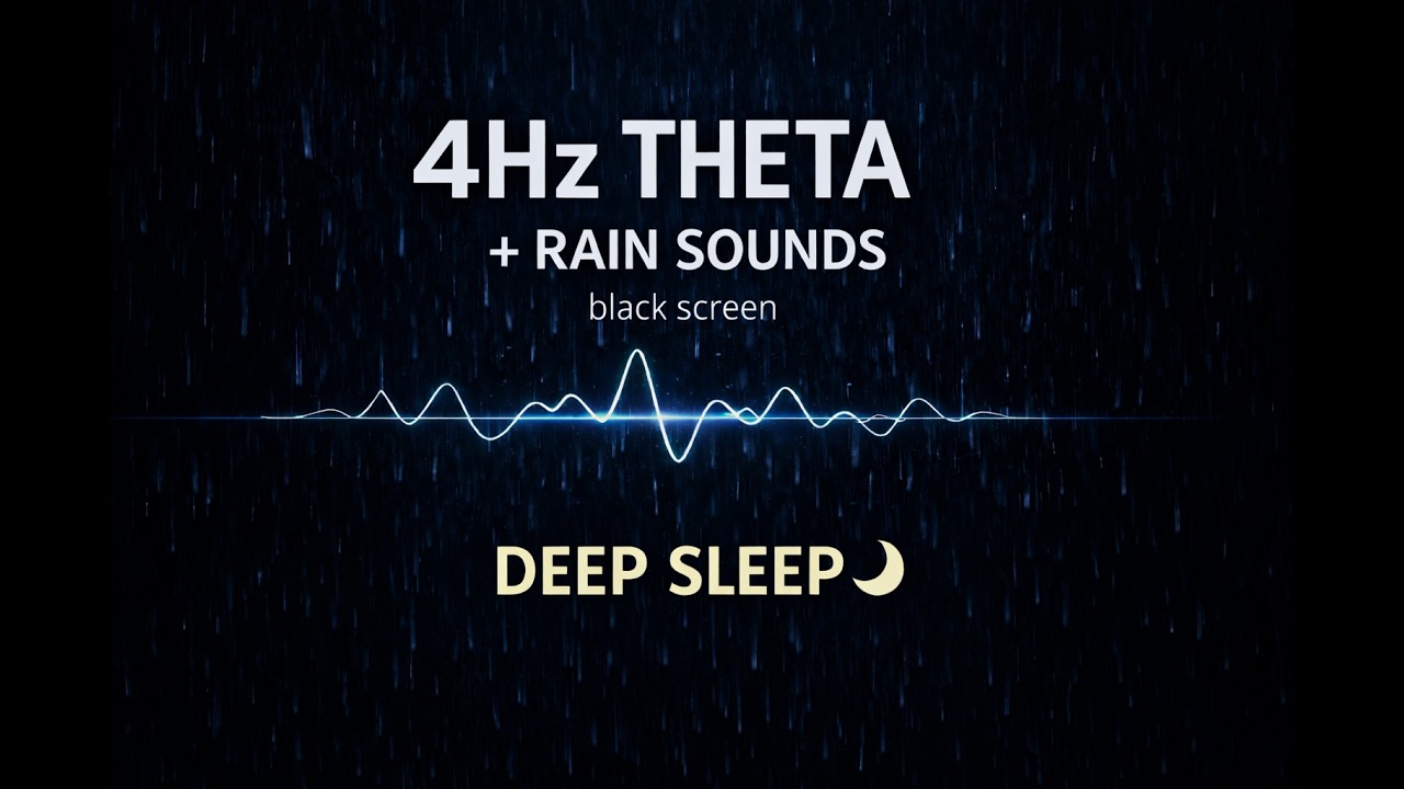 4Hz Theta Waves + Rain Sound 🌙 | Deep Sleep (Black Screen, 8 Hours)