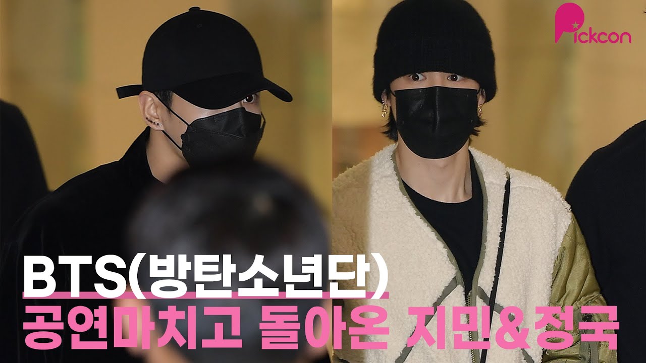 BTS(방탄소년단) Jimin and Jung Kook came back safely from the U.S. [211206 Incheon Airport]