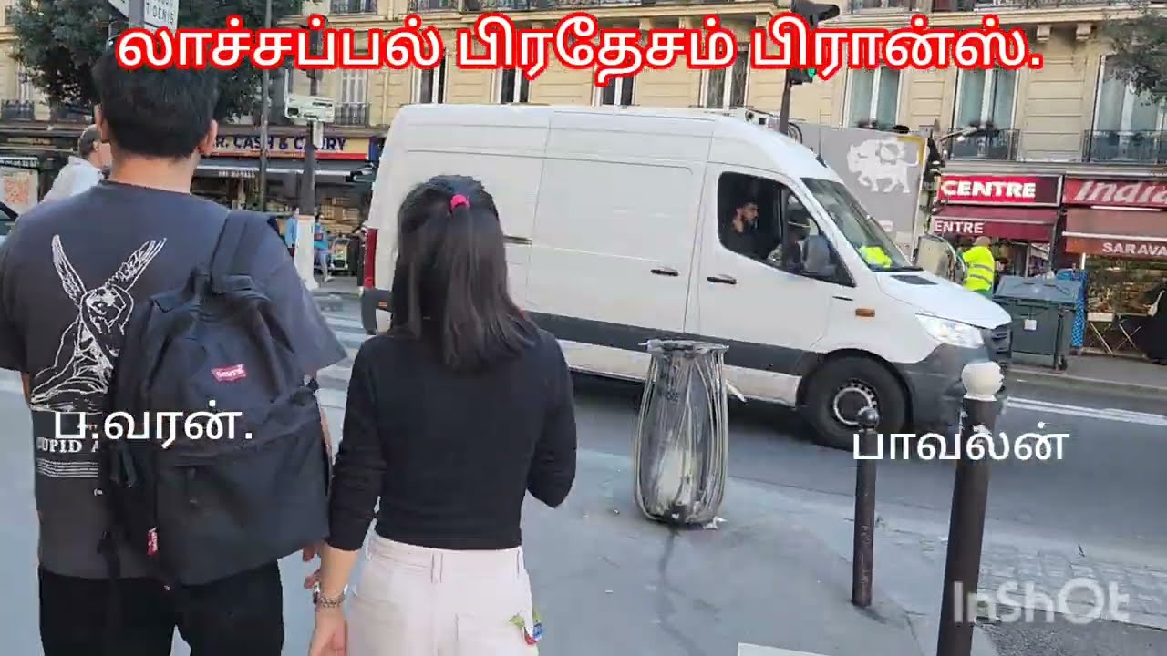 லாச்சப்பல் பிரதேசம் பிரான்ஸ்.