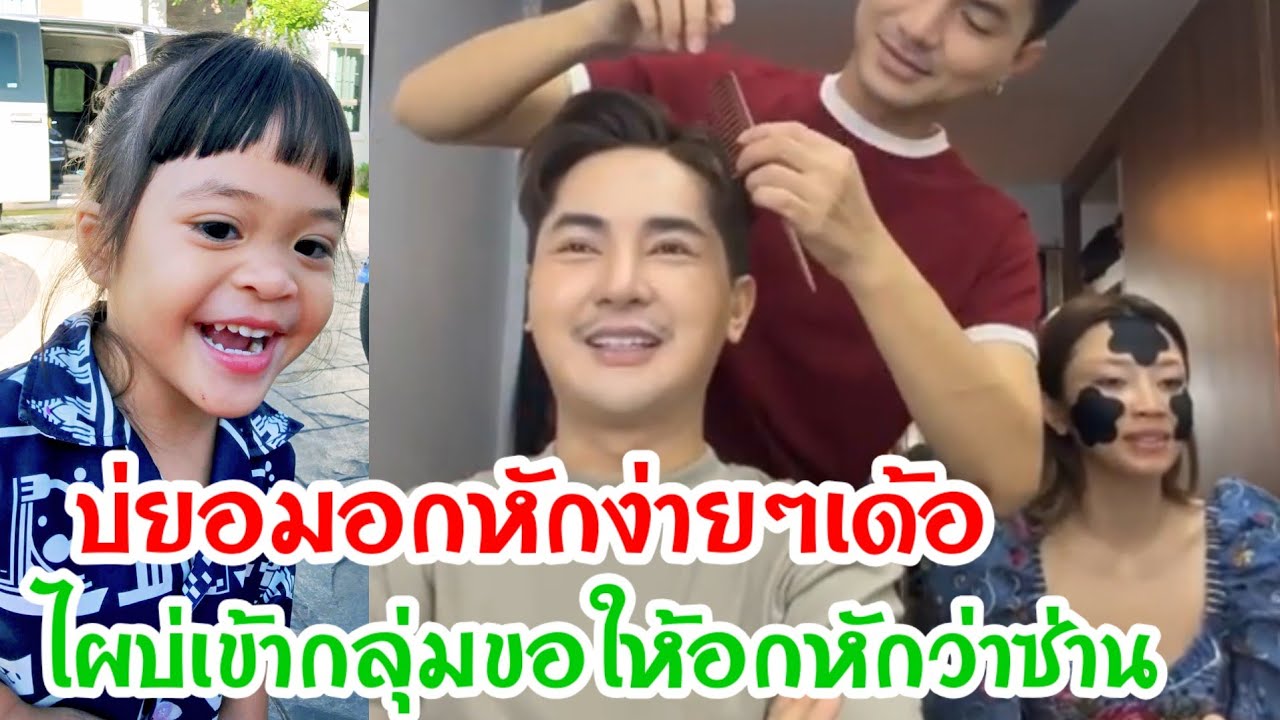 🆎หมู่เจ้าสิกล้าอกหักอยู่ติถ้าบ่อยากอกหักรีบเข้ากลุ่มด่วน‼️