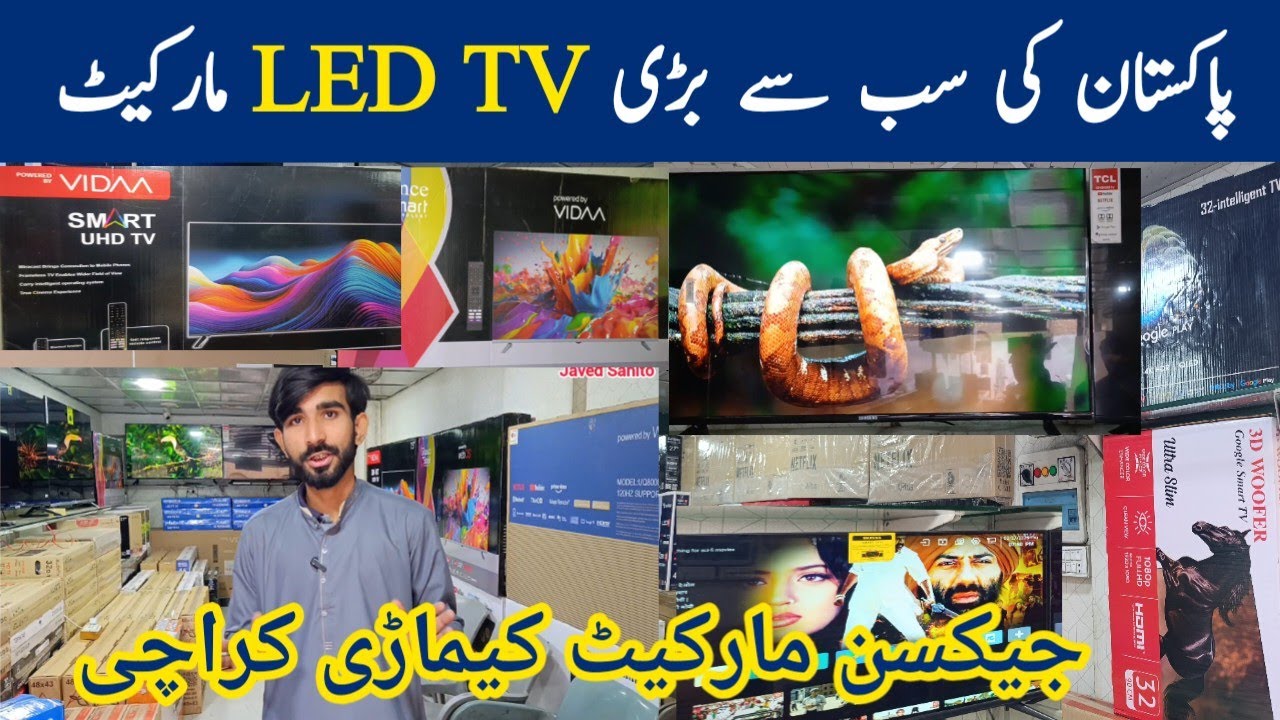 Smart LED TV price in Pakistan 2026 | Android 4k LED TV price in 2026 | Jackson market keamari 